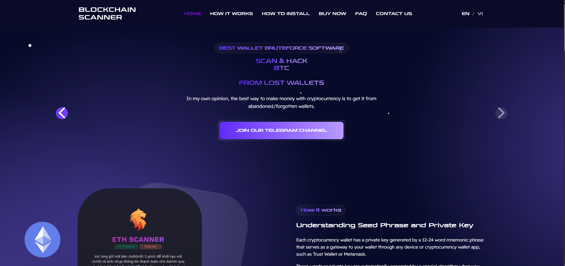 Blockchain Scanner